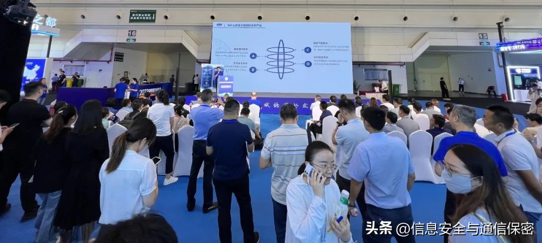 特别报道|密码体系服务商江南天安闪耀2023商用密码大会
