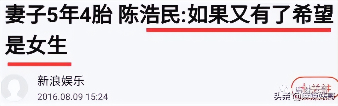 蒋丽莎和陈浩民近况,陈浩民和蒋丽莎最新视频