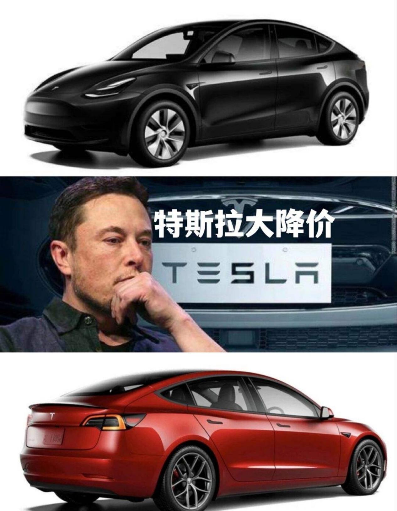 特斯拉价格战,特斯拉降价涨薪风波