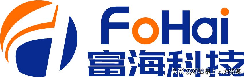 安徽富海新材料科技有限公司诚聘「生产线班长」「检验员」等