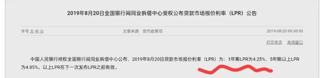 民间借贷利率调整生效,民间借贷利率如何约定