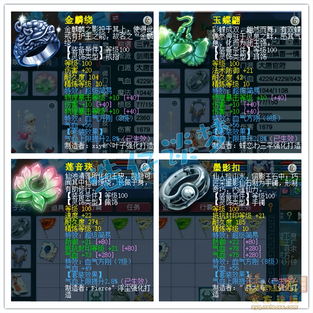 梦幻西游：89群雄亚军大唐，5件无级别物爆几率超20%，自带高必！