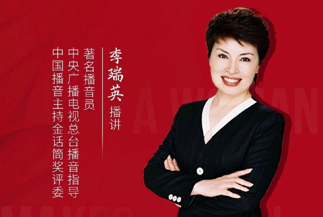 央视主播李瑞英儿子两次坠楼,央视主播李瑞英儿子坠楼后怎样了