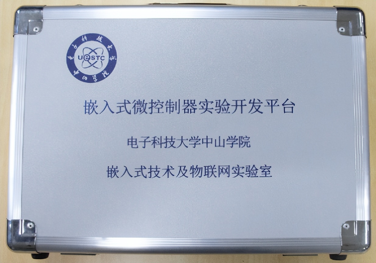 中山大学计算机学院专业有哪些,电子科技大学中山学院专业