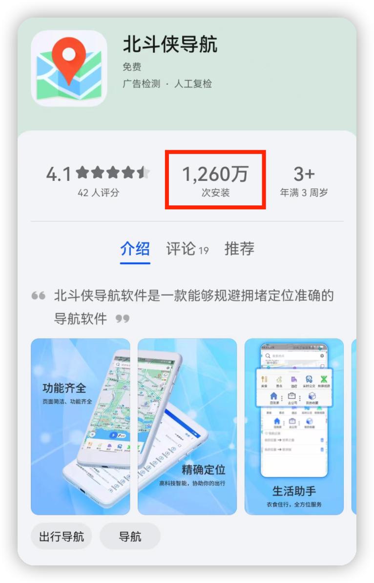 比较强大的国产app,有哪些少为人知的国产app