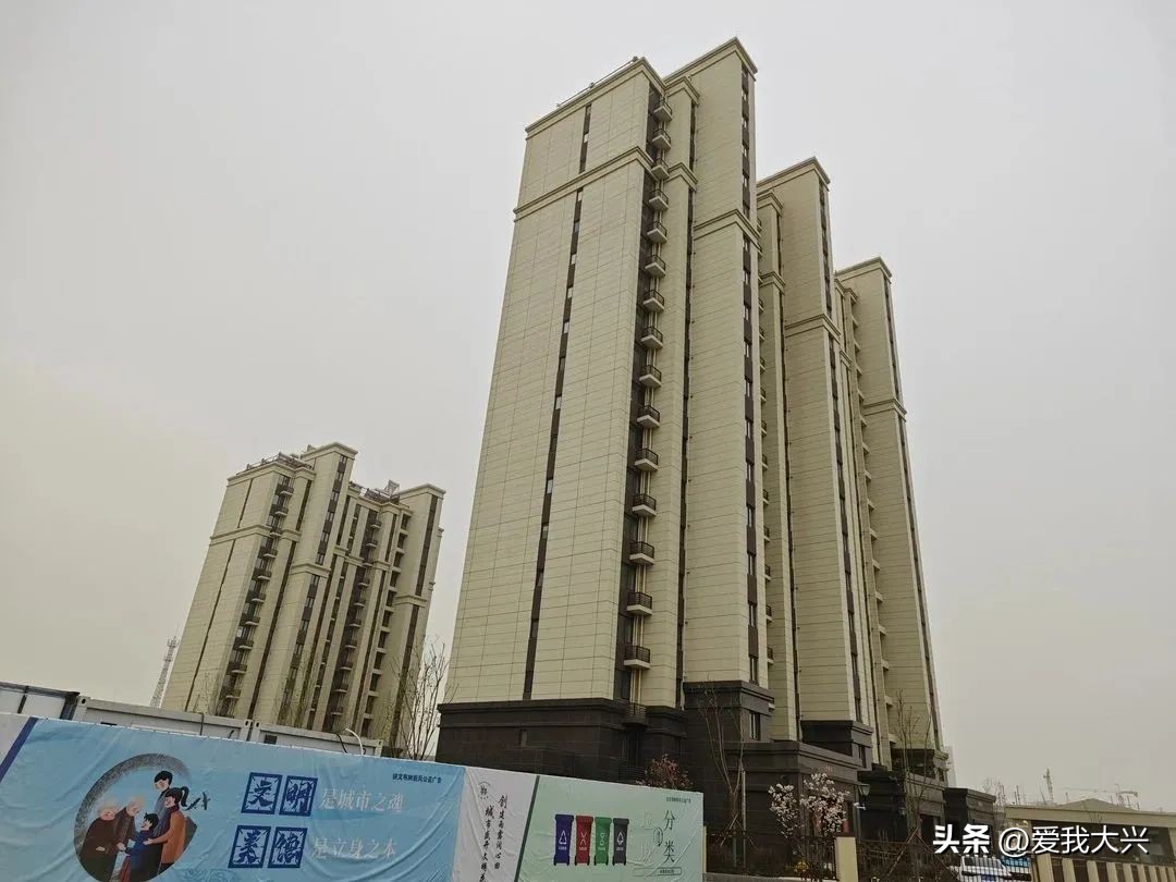 大兴2021年需交付的回迁安置房,北京大兴礼贤二期回迁安置房工程