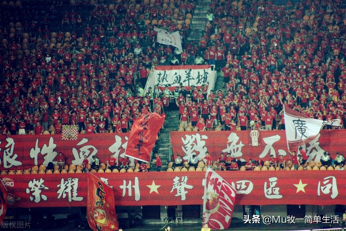 恒大为什么不放弃恒驰,恒大不放弃广州队说明什么