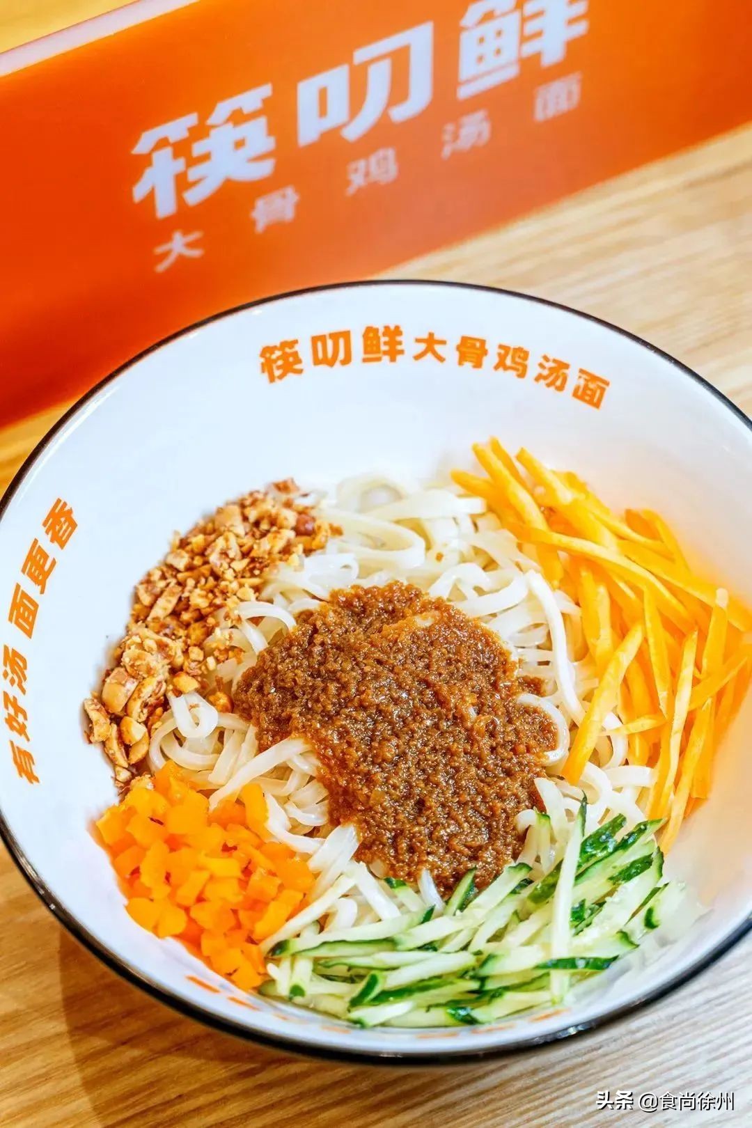 《徐州吃面地图》:32家面馆!狂吃一个月不重样