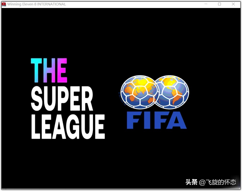 2024年实况足球新年礼物,实况足球新年礼物