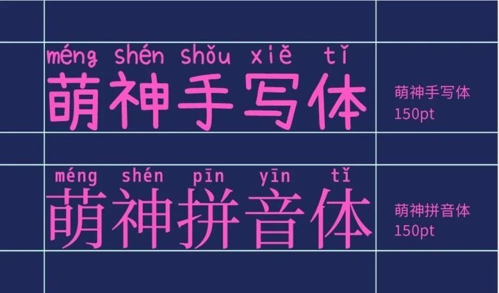 ps设计2023字体,ps2024可商用字体