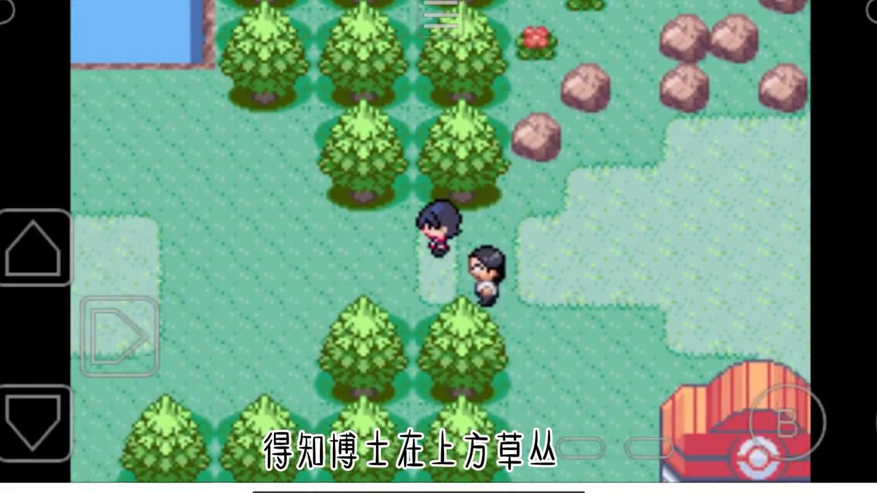 适合gba手机上玩的口袋妖怪游戏,口袋妖怪gba游戏在哪下