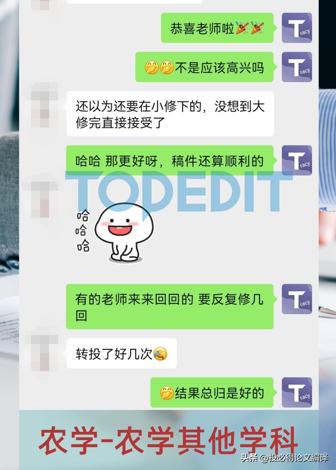 sci写作翻译软件推荐,sci翻译软件哪个最准确率高