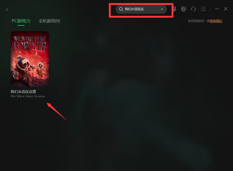 双人游戏我们永远在一起多少钱,情侣游戏推荐两个人玩简单
