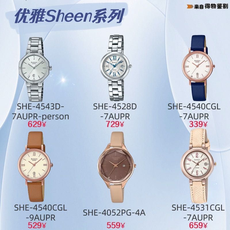 卡西欧小众百搭,不输卡西欧的小众手表