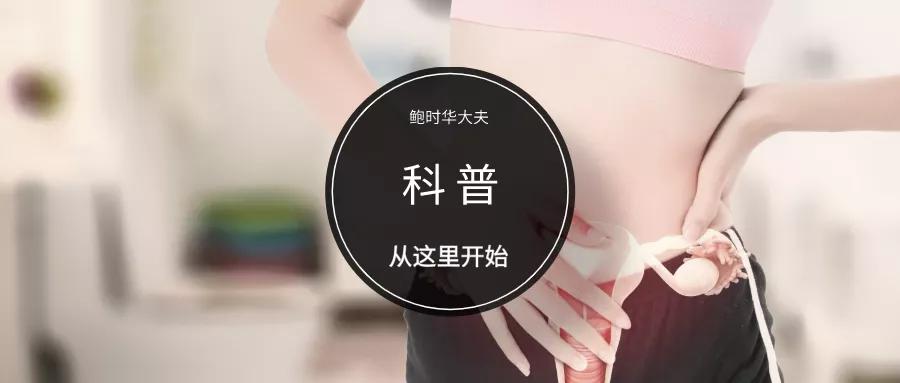 子宫动脉血流异常是怎么回事,子宫异常出血的科普