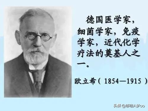二战时日军给女性注射的“606”药剂是啥？对女性的伤害有多大？
