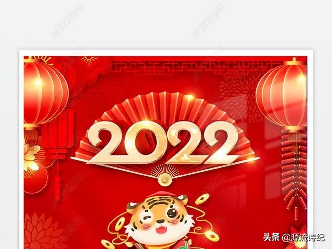 元宵冬奥会诗句,关于冬奥会的诗歌古诗大全