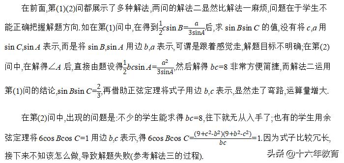 高考题数学评分细则立体几何,2020浙江高考数学大题评分标准