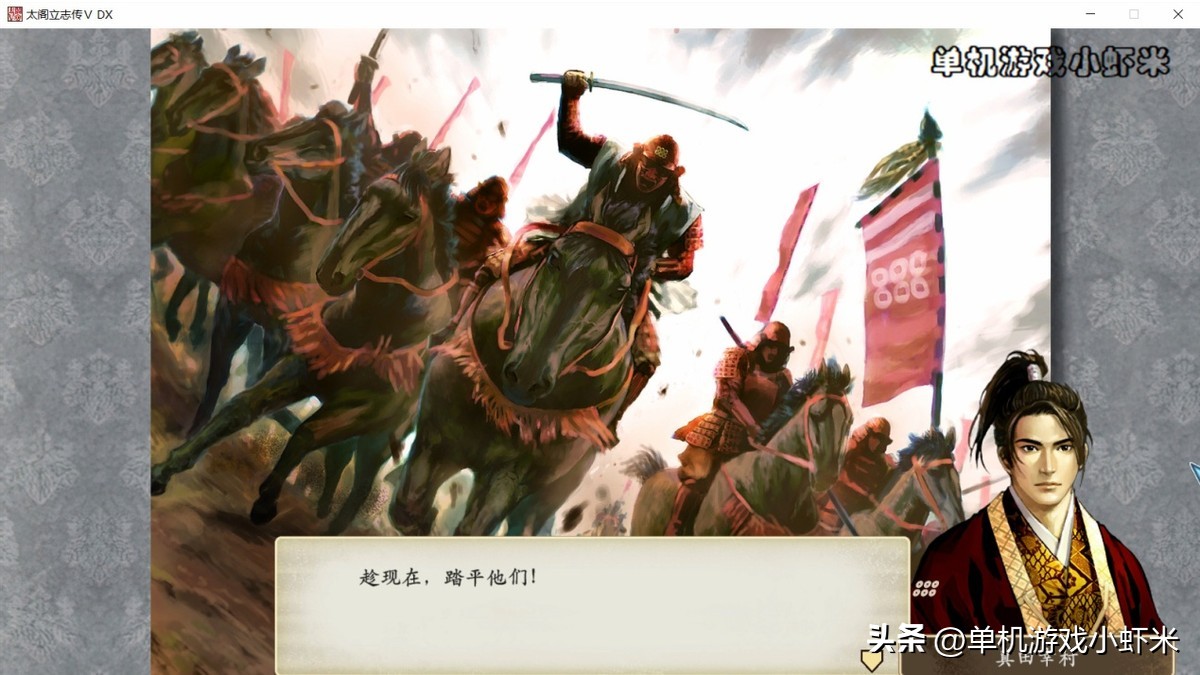 太阁立志传5真田十勇士上哪里找,太阁立志传5switch