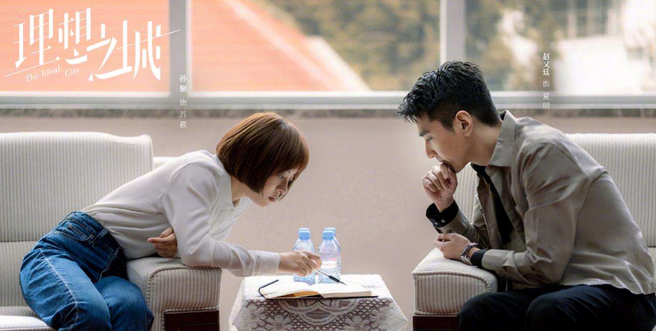 一口气看完山海情电视剧超长合集,电视剧山海情解说9.0以上评分