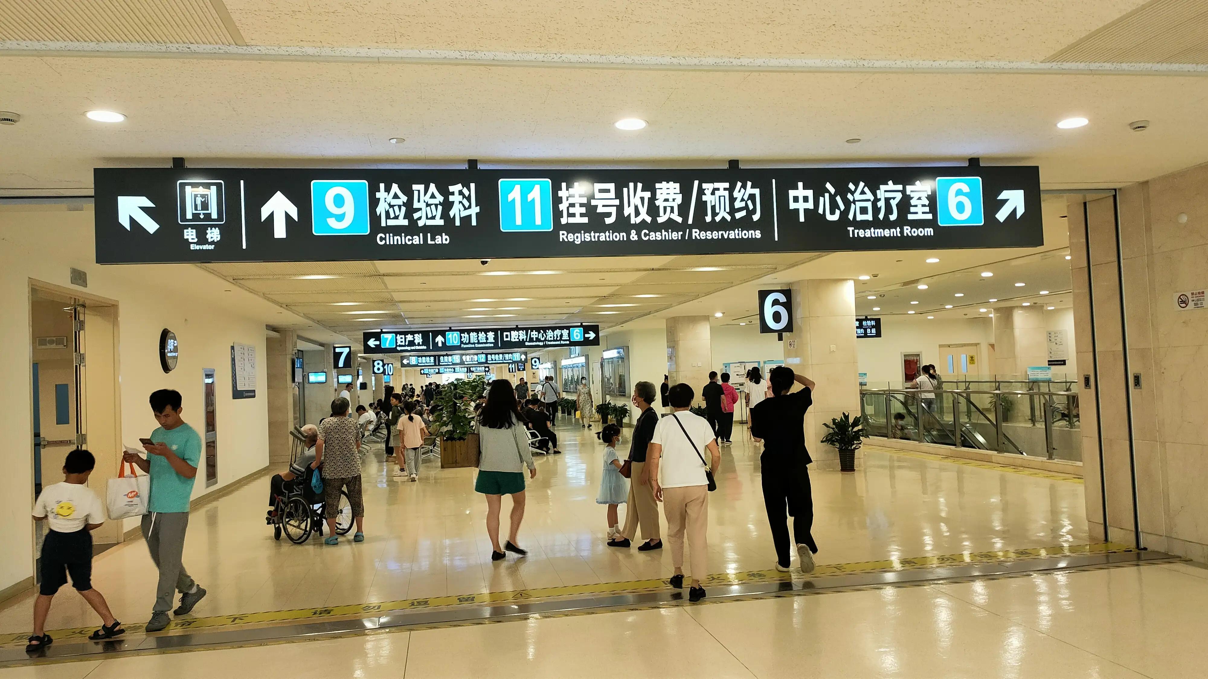 沪上医院公众号任性拉黑患者的行为其本质仍然是权力思维在作怪