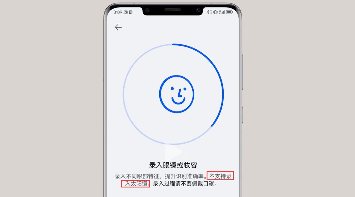华为mate20pro可以戴口罩人脸识别,华为发布会拿苹果人脸识别对比