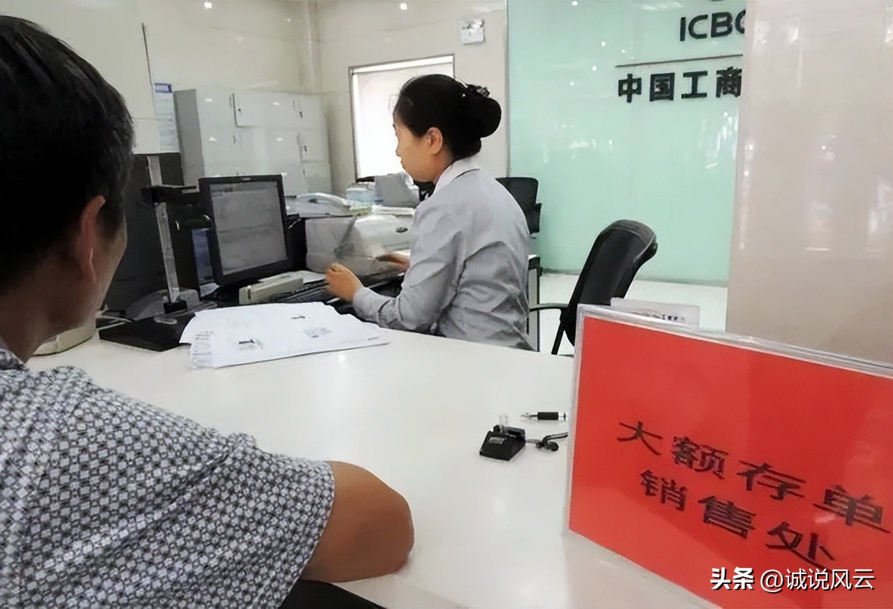 2022年银行存款利率下调了多少,银行存款利率再次下调