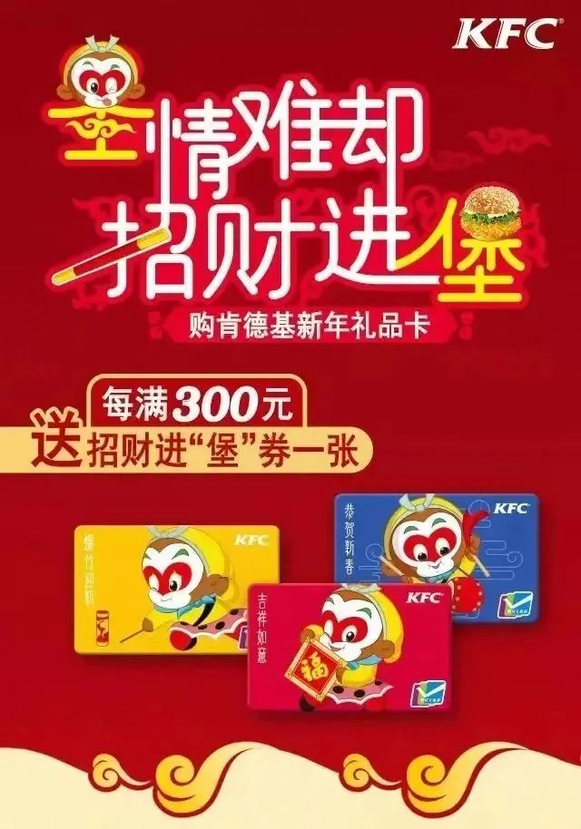 可达鸭肯德基第一款,可达鸭网红抖音同款