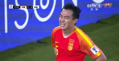 假如国足输了球,假如国足失误有段位
