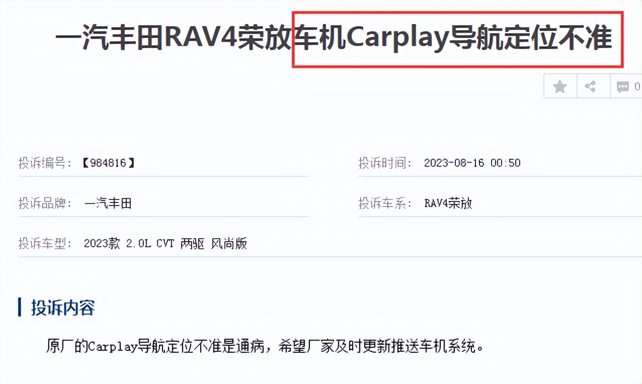 一汽丰田质量怎样,一汽丰田最耐用的车是哪款