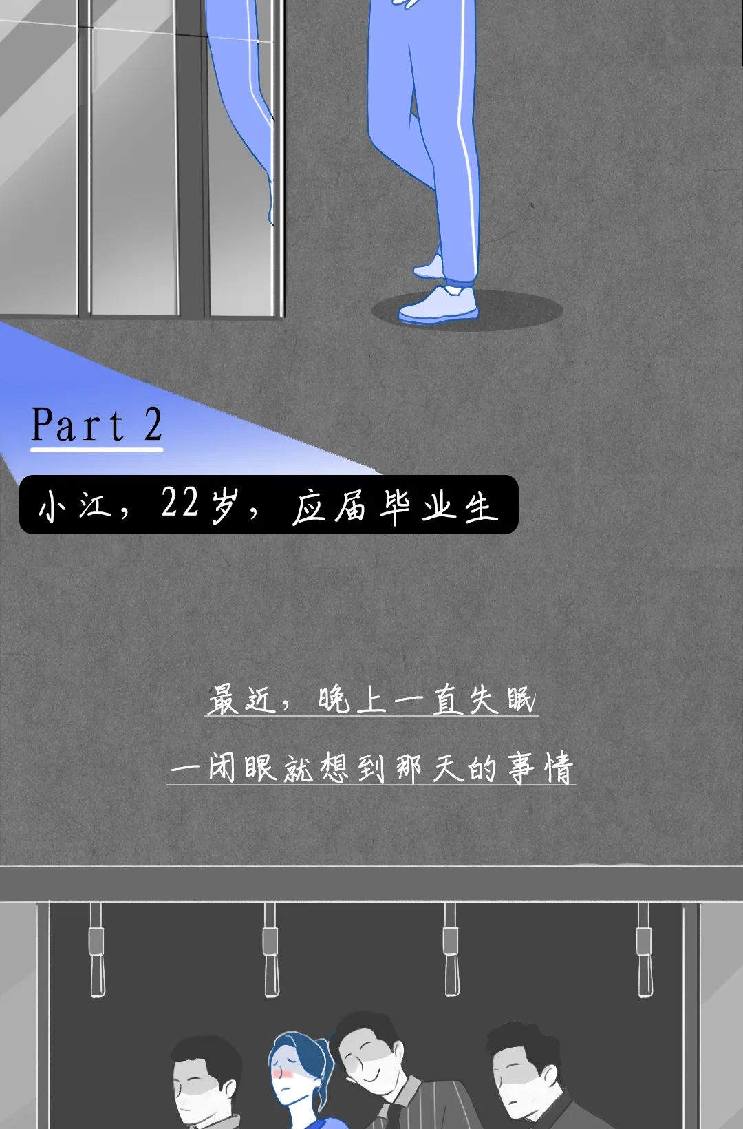 女生有幻想症,女的有幻想症