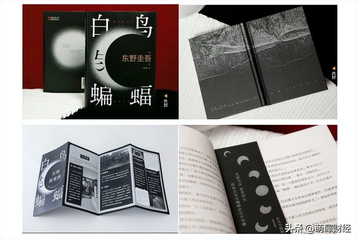 东野圭吾出道35周年限定签名卡,东野圭吾出道30周年纪念版