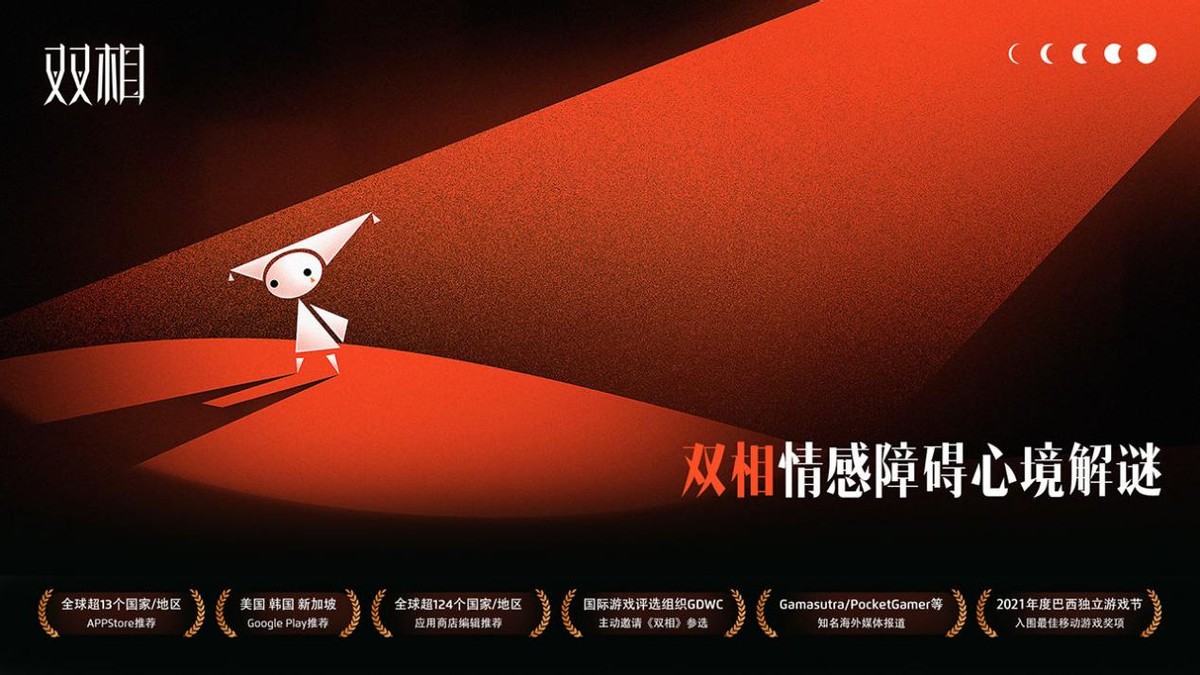 8月25日上线的新手游,7月12上线的新手游