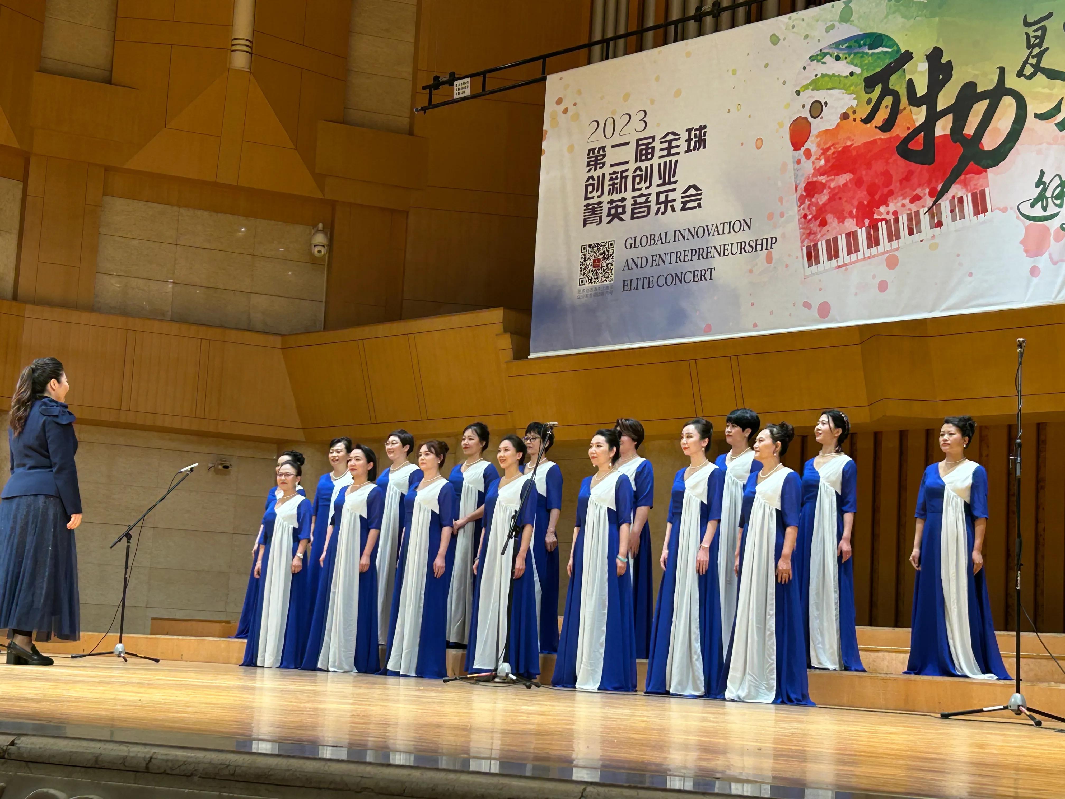 第二届全球创新创业菁英音乐会,全球创新菁英新年音乐会