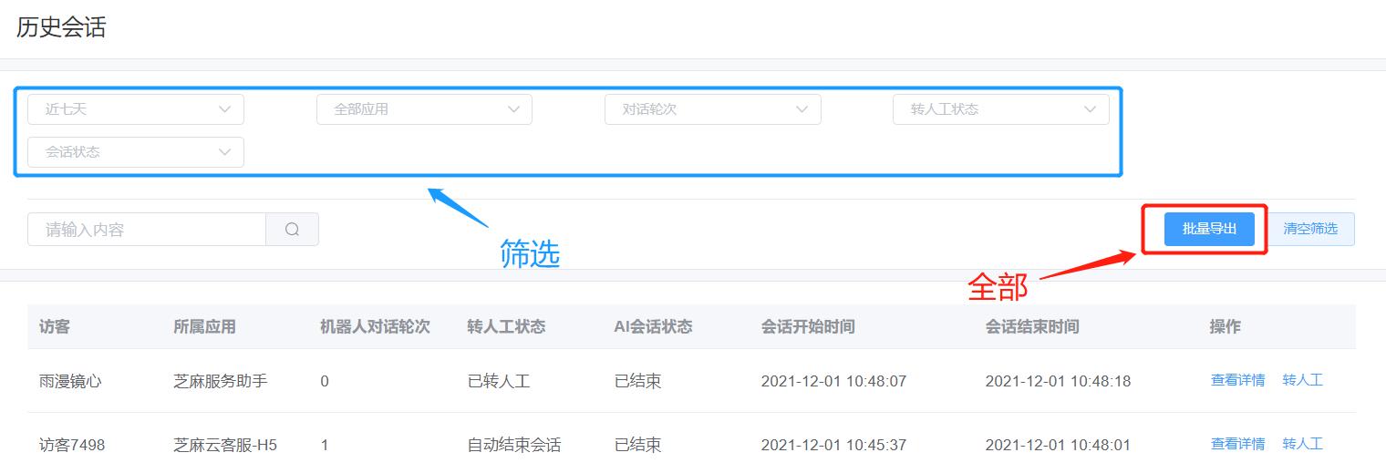 公众号能力被限制,公众号自动回复失效怎么办