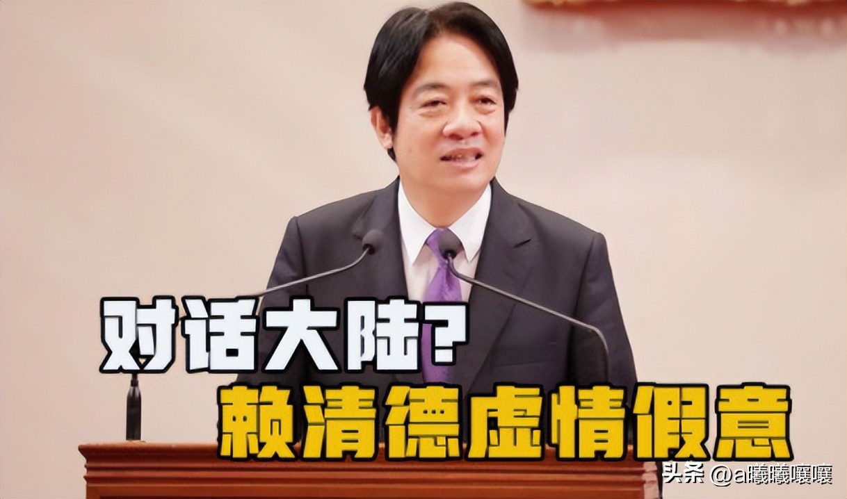 马英九批蔡英文“两国论”：台湾和大陆是一个中国的两个地区