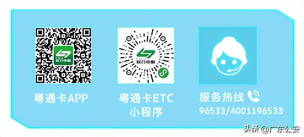 etc发短信限用怎么回事,etc没钱了被禁用然后充了钱进去