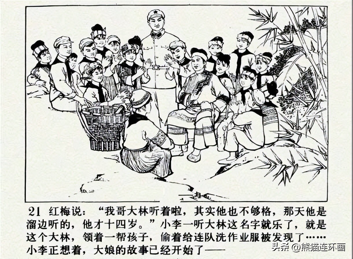 连环画南瓜生蛋的秘密价格,南瓜故事连环画