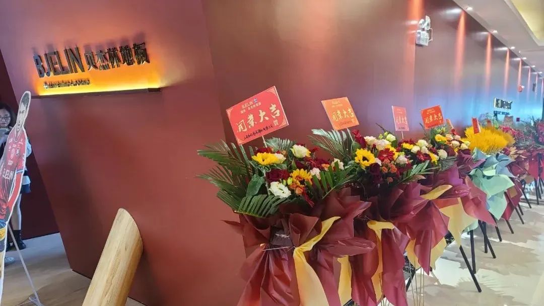 贝杰林地板哪家代理,贝杰林地板怎么样