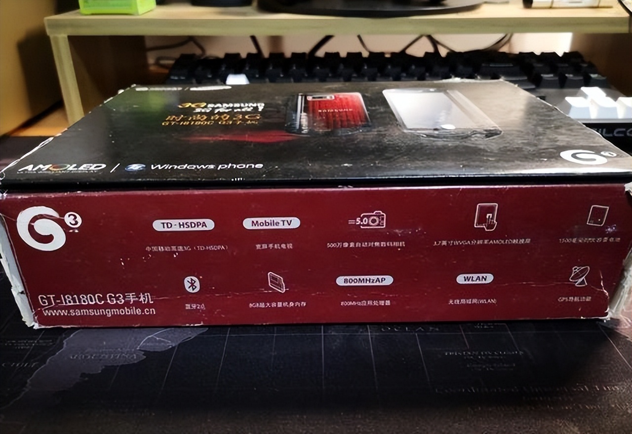 三星i8180,三星i8180c参数
