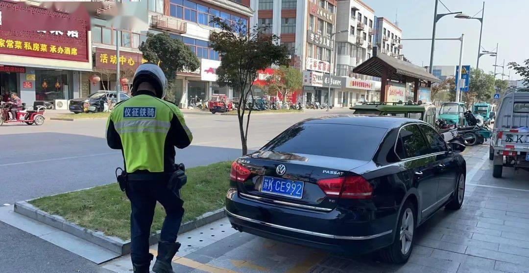 扬州仪征交通违法曝光复核,扬州市仪征处理交通违法曝光地点