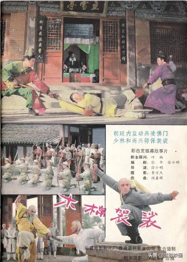 李连杰80年代武术视频,李连杰经典功夫高清图