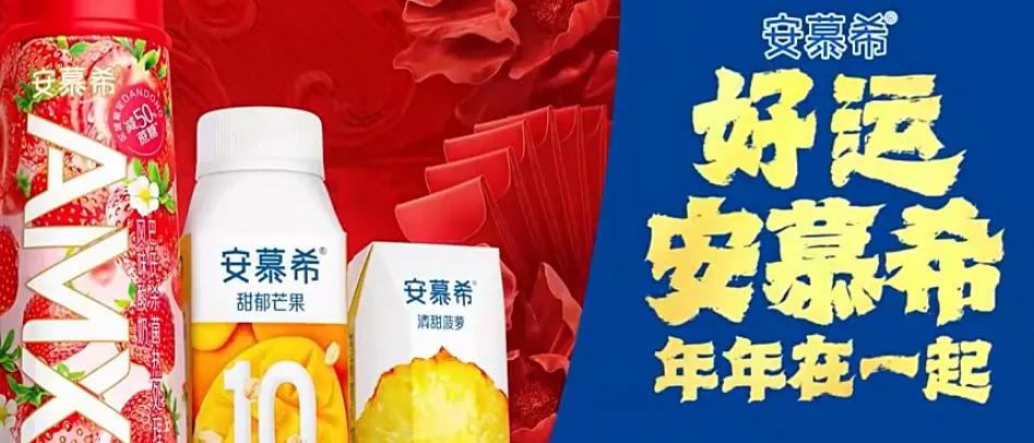 春晚广告的变化史,2024年央视春晚前广告