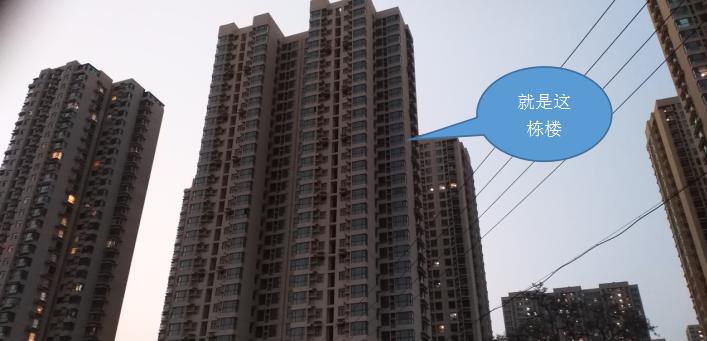 好奇怪的房子,好奇怪为什么总是睡不着