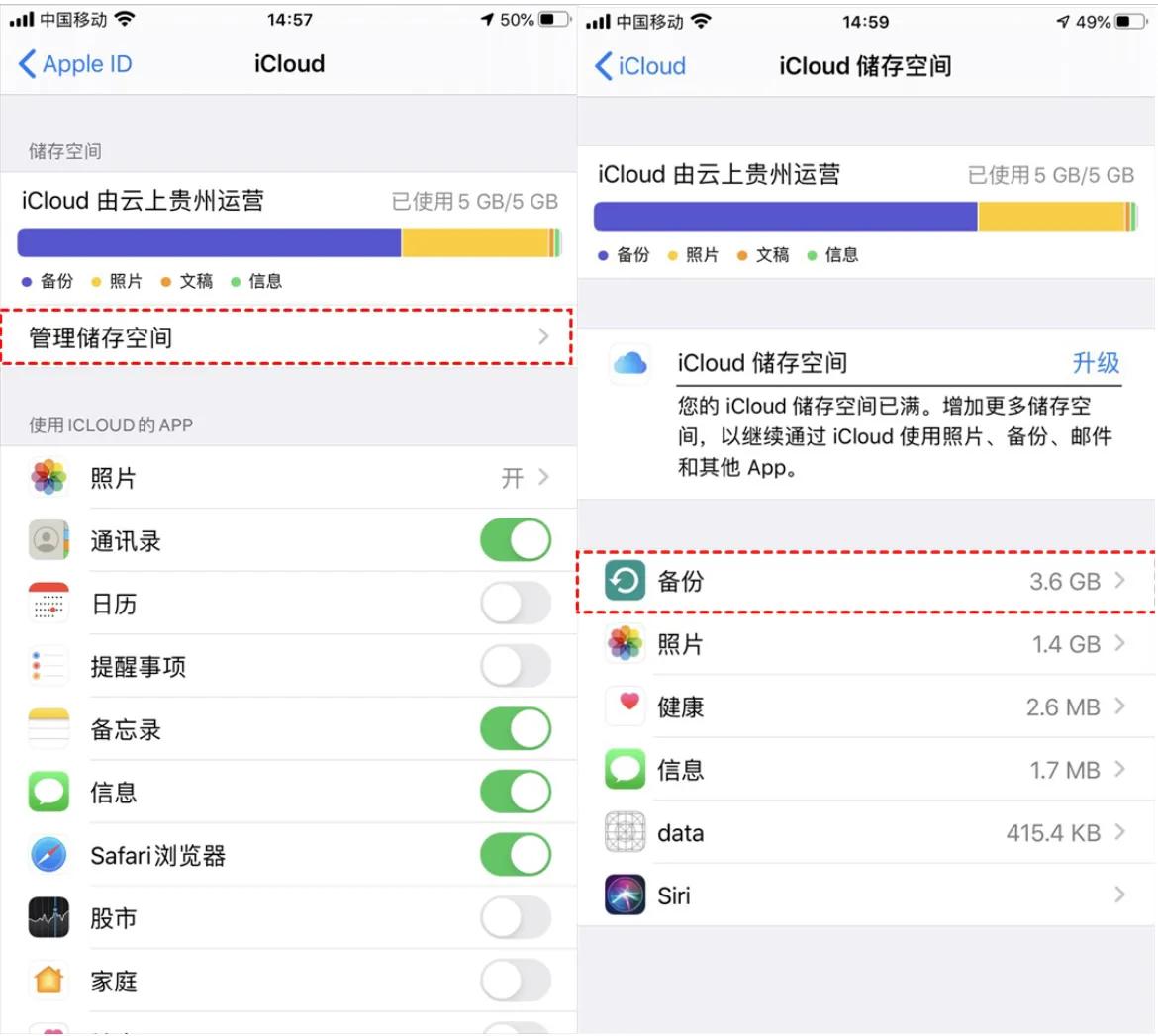 微信恢复聊天记录方法步骤,恢复微信聊天记录的方法个人