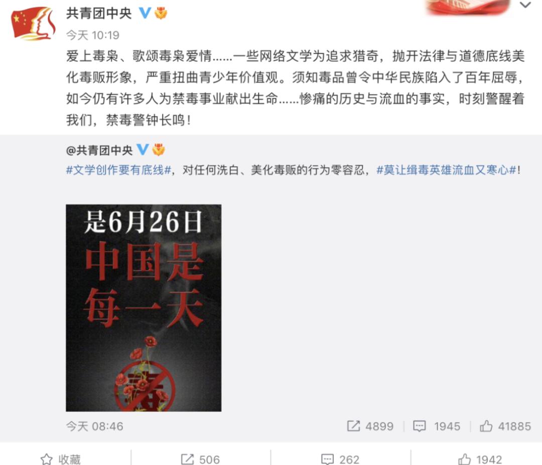 爱上毒枭视频,爱上毒枭怎么办