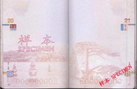 涓浗鎶ょ収绉嶇被,涓浗鎶ょ収鏈夊摢鍑犵