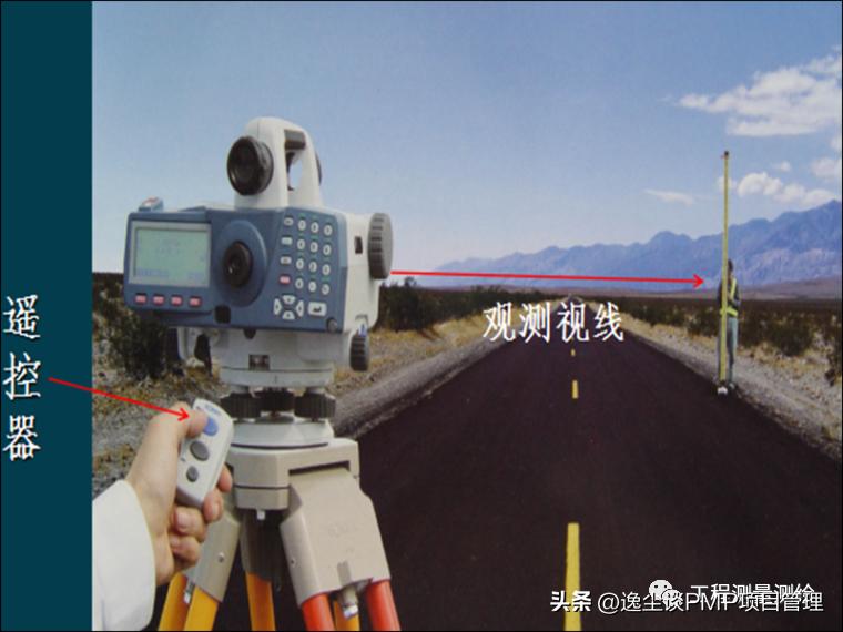 工程测量员培训讲义,工程测量员高级考试题库