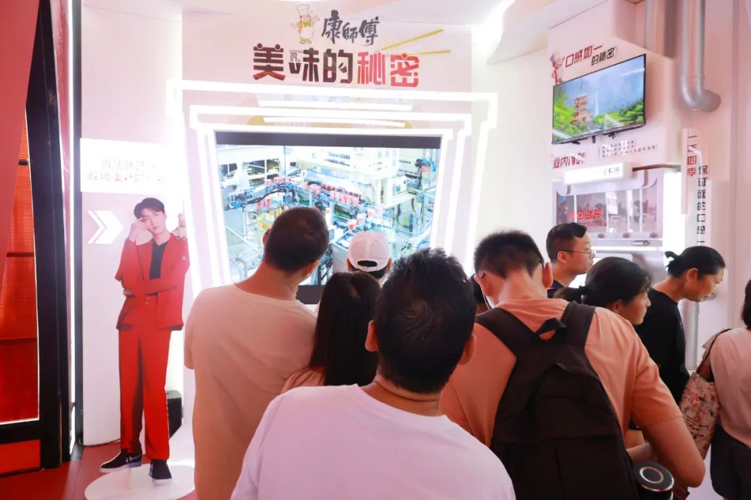 康师傅味道馆,康师傅风味馆