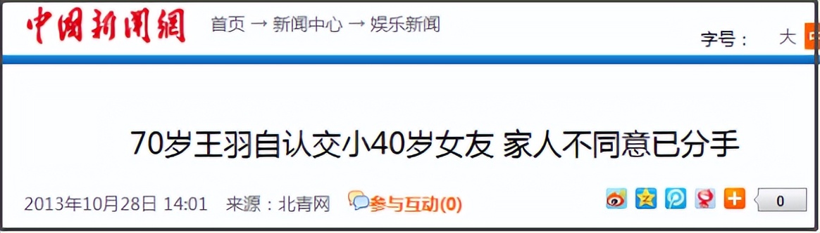 万小刀：“风流男星”的黑道江湖